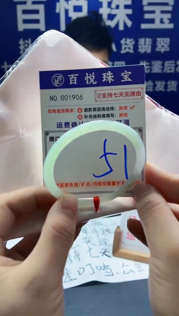 未镶嵌手镯翡翠叮当镯公主镯