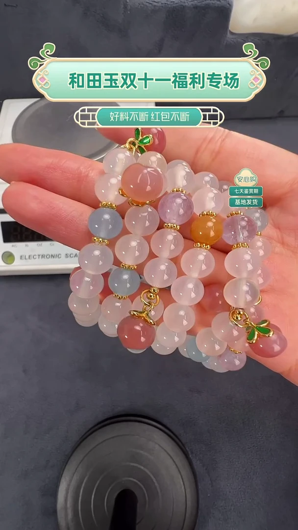 未镶嵌手链和田玉手链