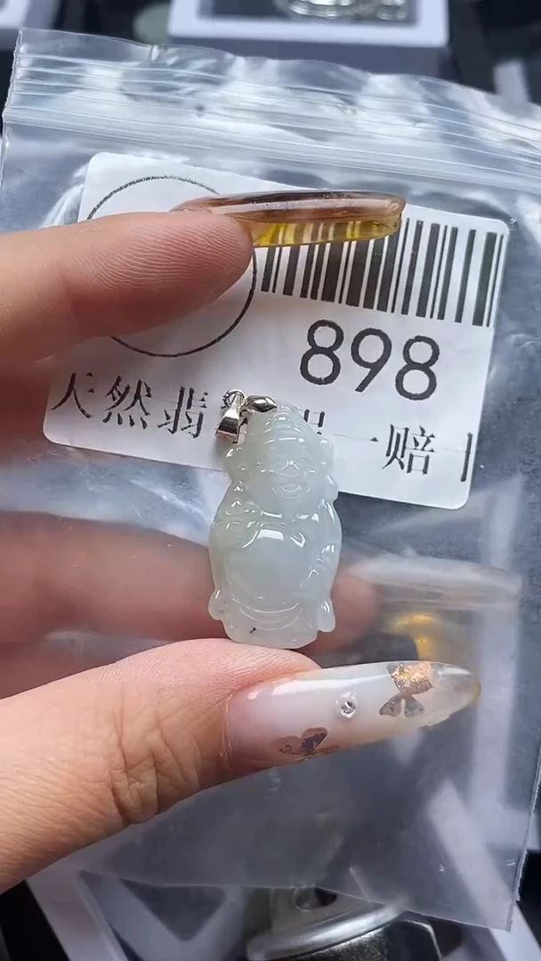 吊坠(不含链)未镶嵌翡翠898