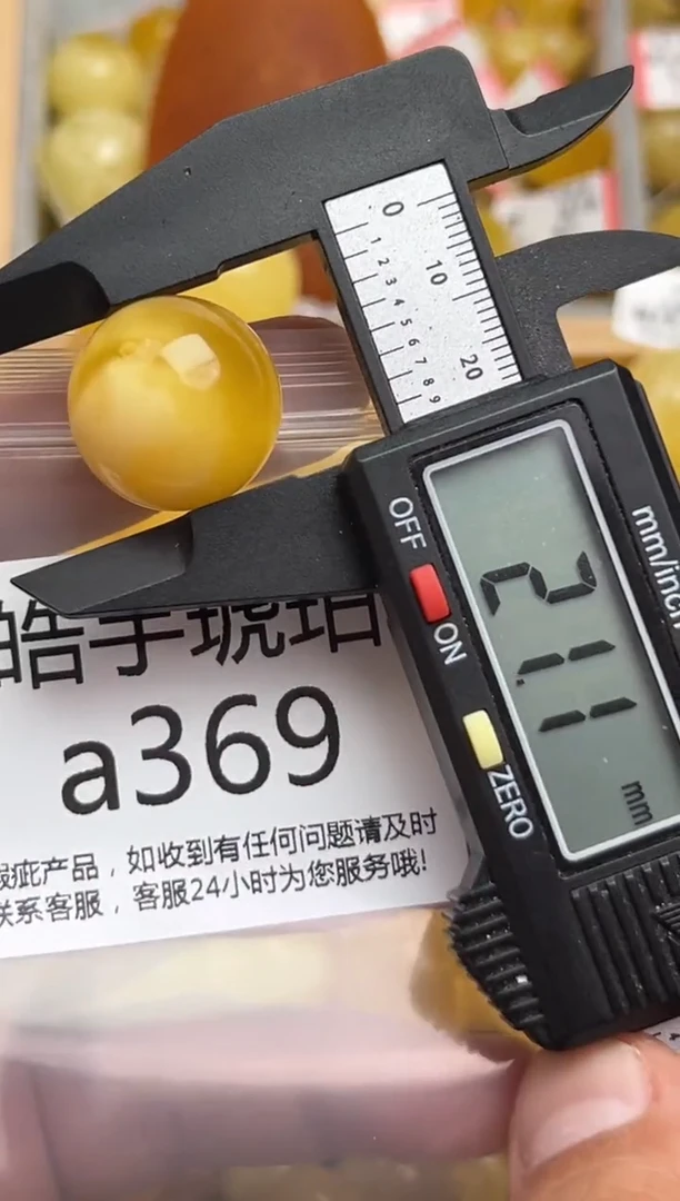 裸石蜜蜡未镶嵌天然蜜蜡微瑕珠子 假一赔万