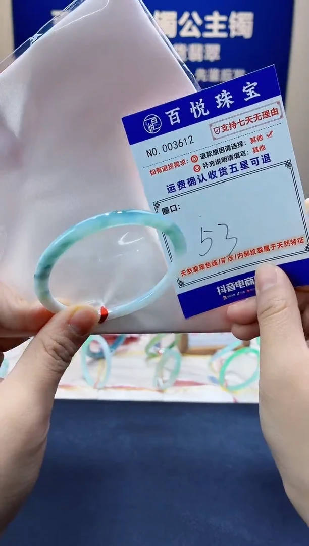 未镶嵌手镯翡翠叮当镯公主镯