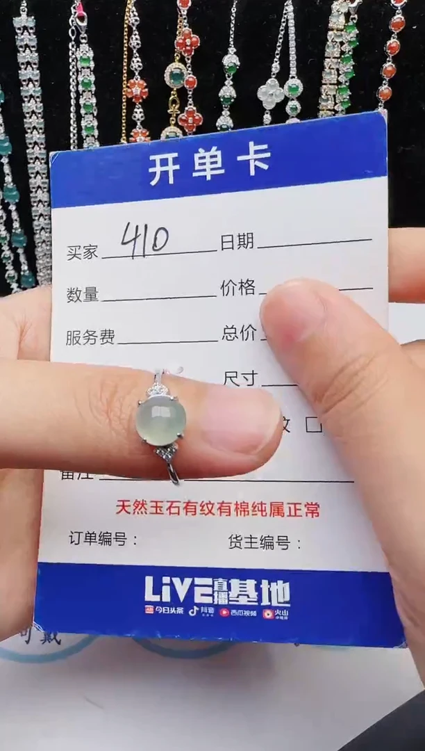 【闪购商品】翡翠戒指银S925镶嵌1111