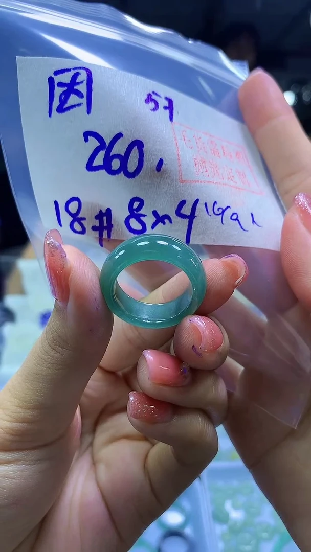 未镶嵌定制翡翠因**你戒圈#260元-毛货需精细抛光