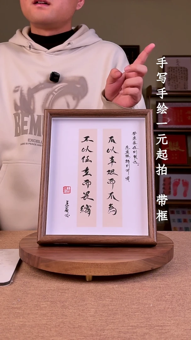 书法小*才书法文玩，手写手绘