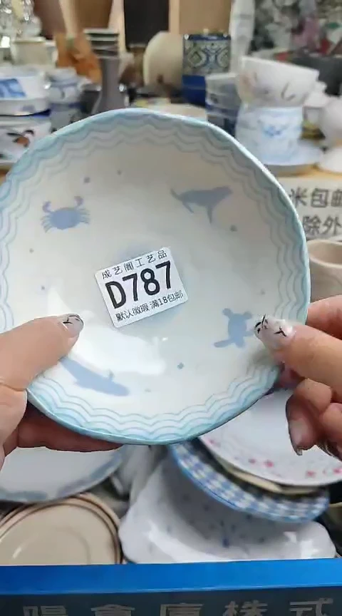 瓷片G****i787瓷片瓷片瓷片瓷片