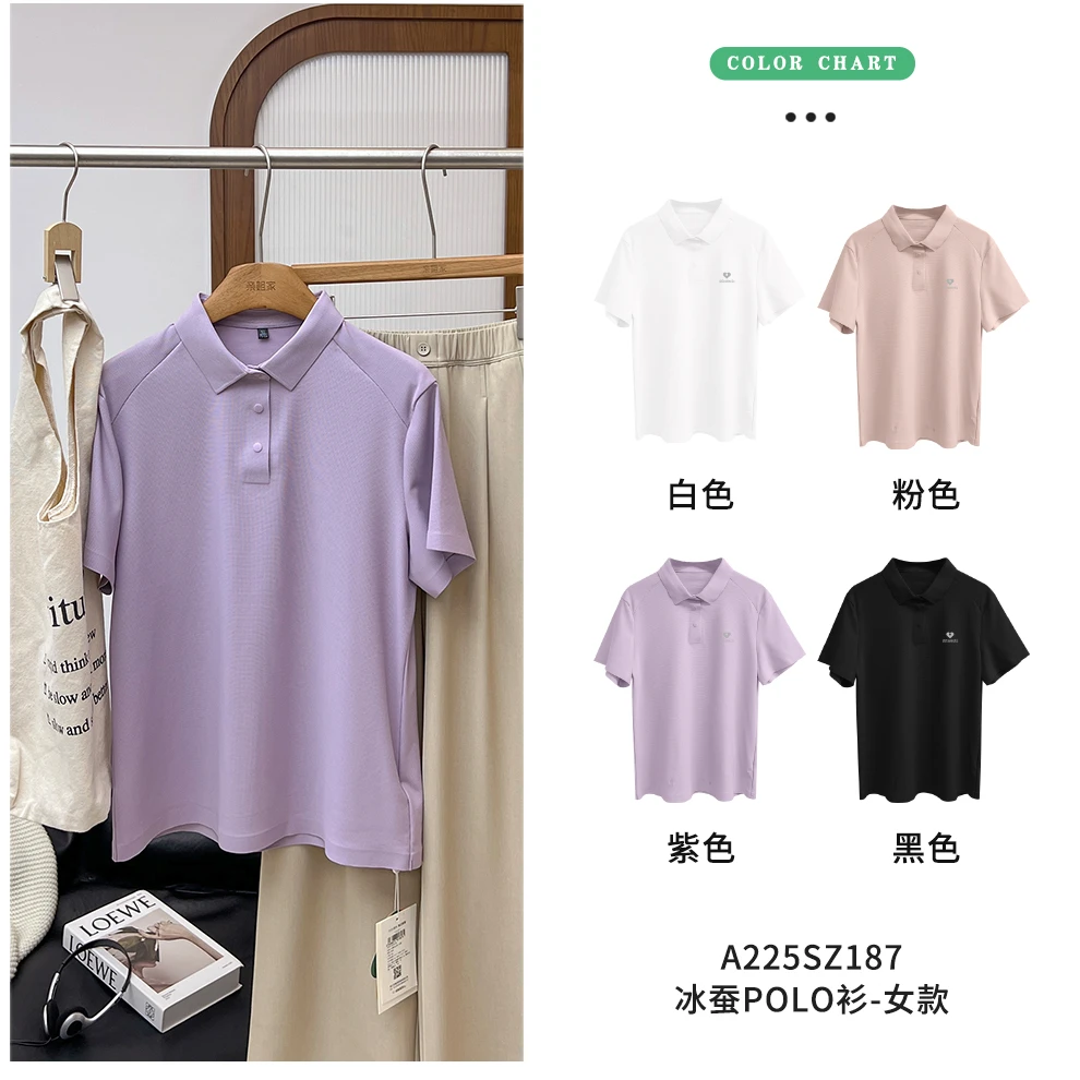 清仓限量福利亲姐家选冰蚕POLO衫Z187女款白色夏季黑色粉色紫翻领