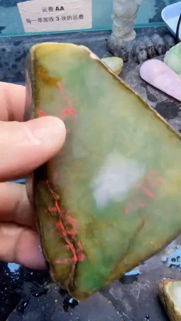 翡翠挂件未镶嵌小*天然翡翠120