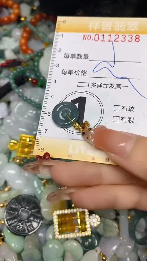 【闪购商品】翡翠颈饰未镶嵌闪购0112338