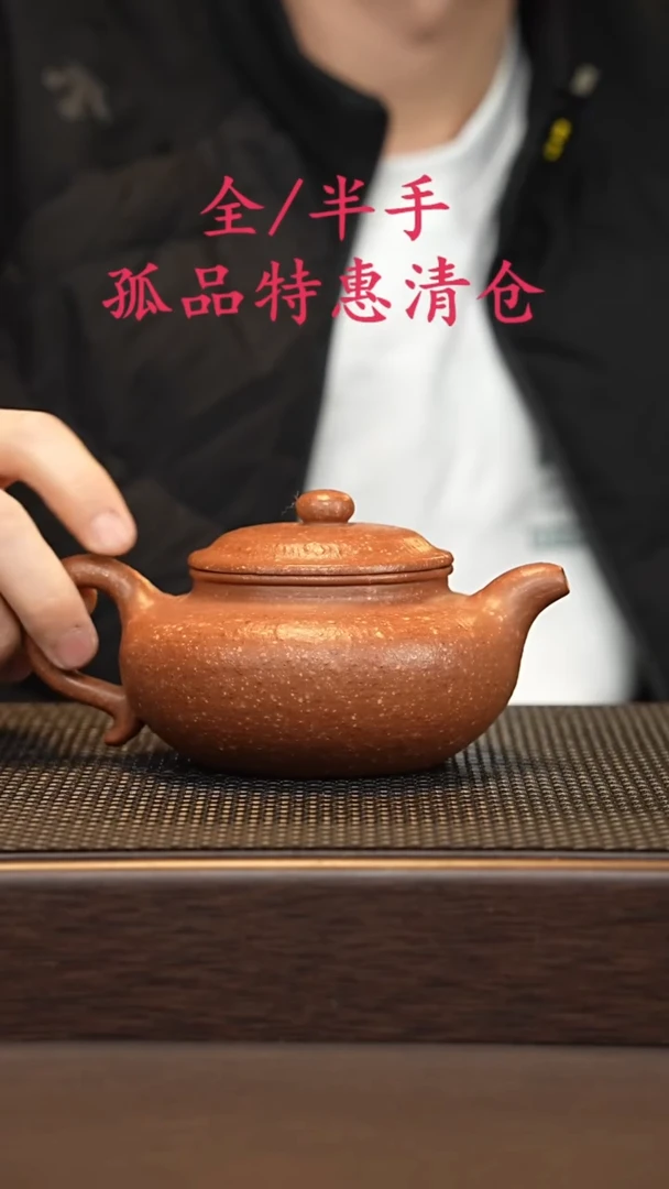 茶壶紫砂紫砂源头精品手工作品33469
