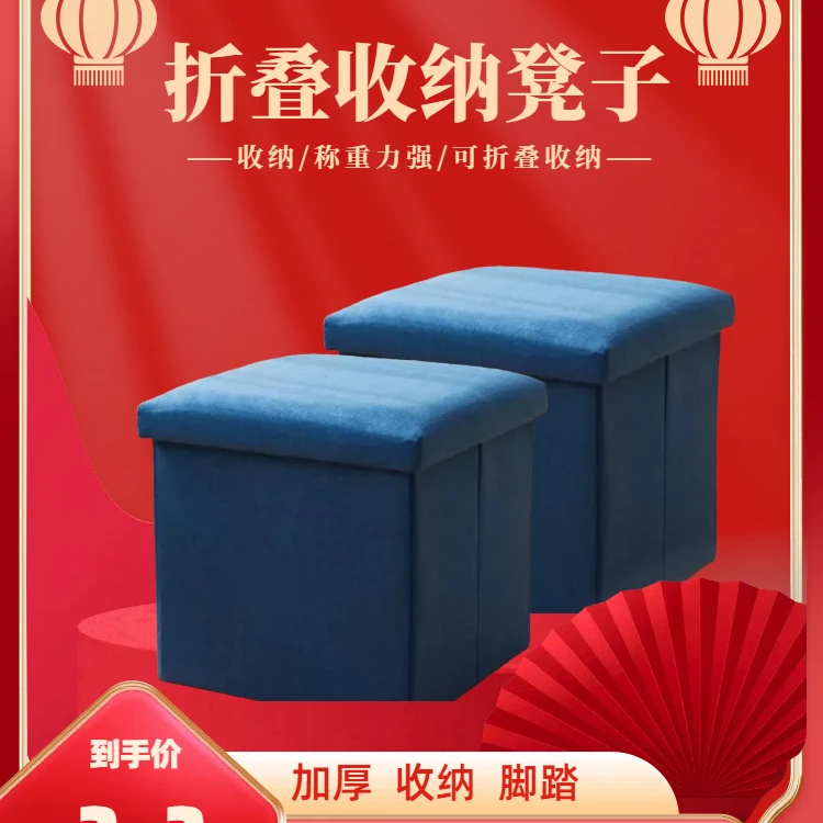 颜色随机新品小号棉麻收纳凳可折叠能坐人多功能麻布凳子客厅