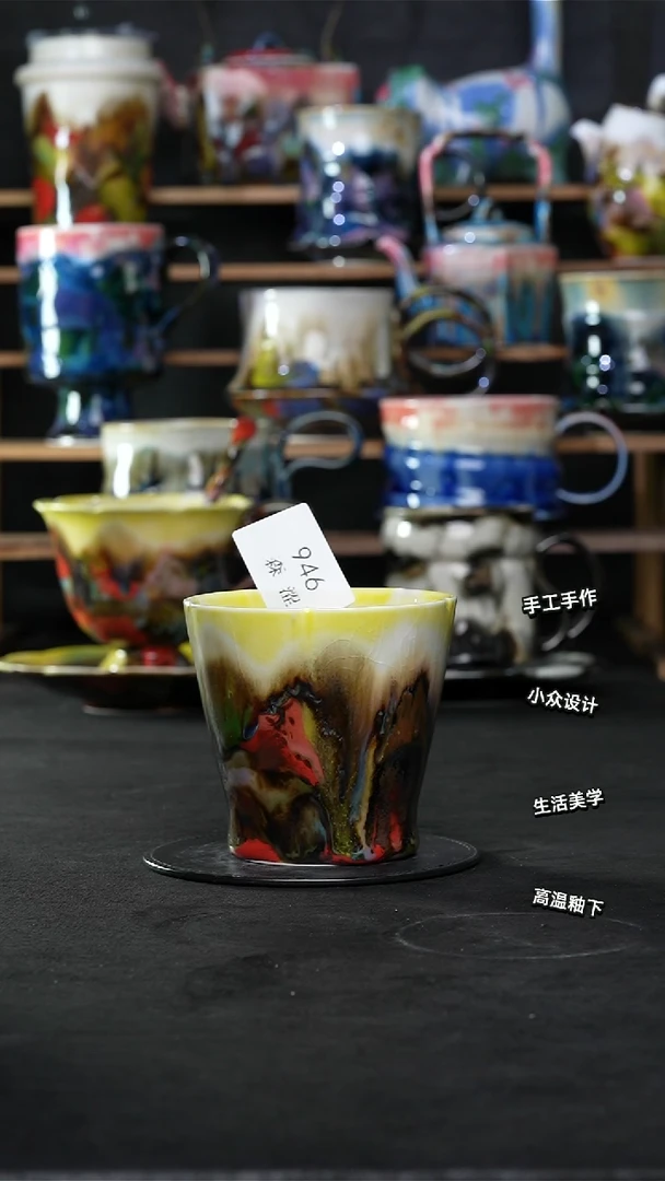 设计师款景德镇森涩手创陶瓷（食品级）946