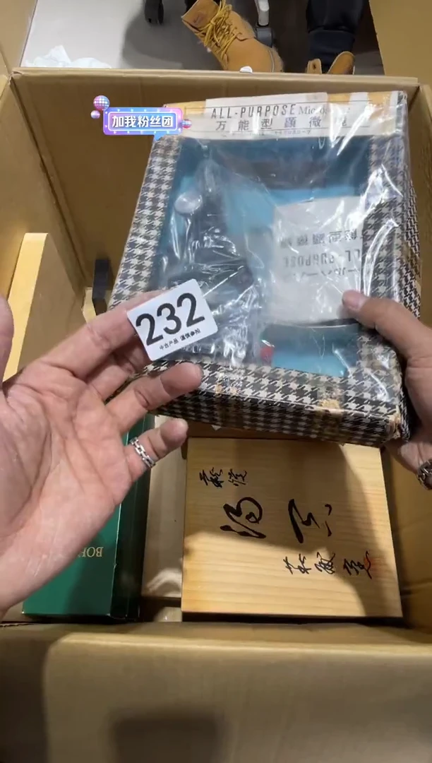康*232..........茶道具