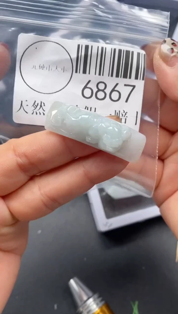 吊坠(不含链)未镶嵌翡翠686