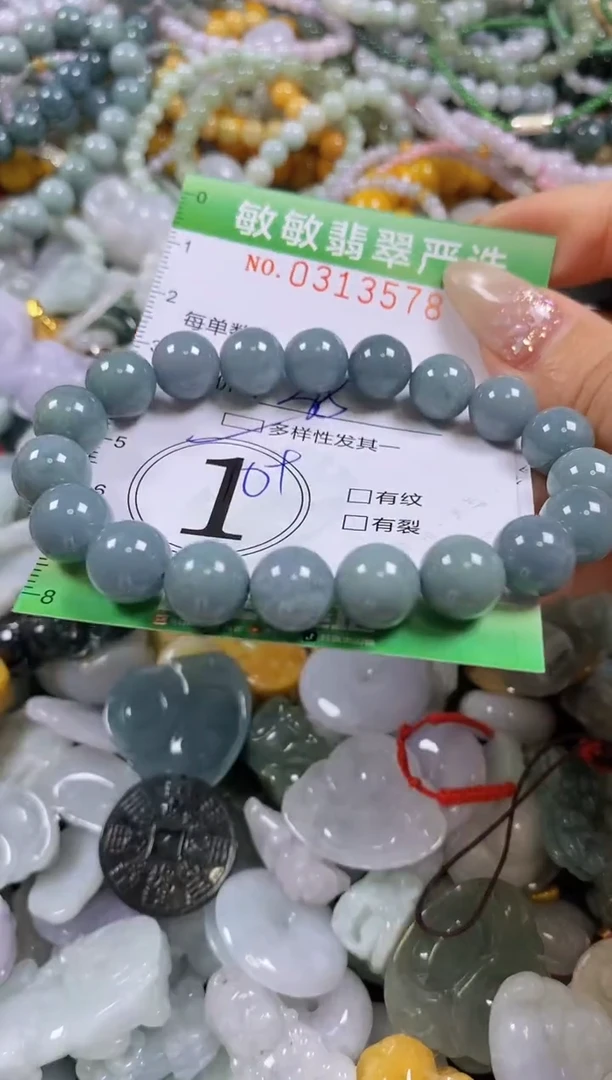 颈饰未镶嵌翡翠闪购0313578多样性发其一