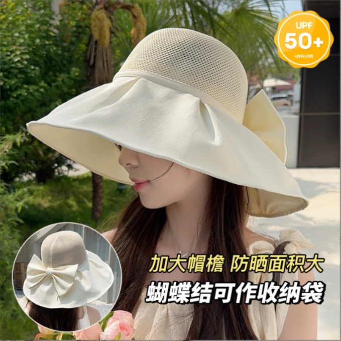 大帽檐防晒帽女夏季新款防紫外线遮阳渔夫帽户外出游透气女士帽子