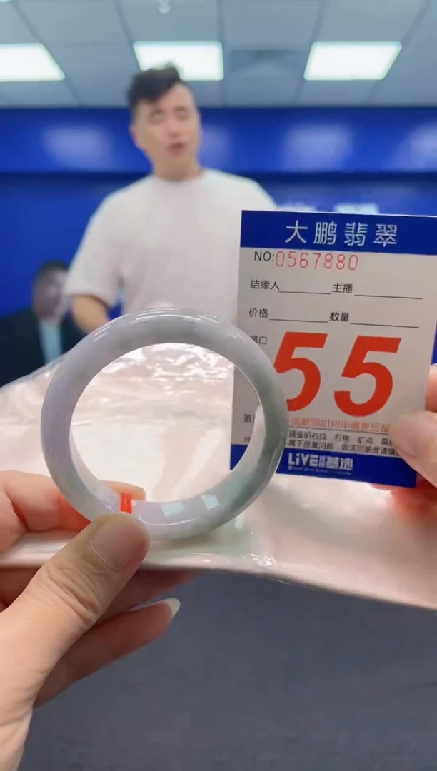 翡翠手镯未镶嵌 AAAAAAAAA