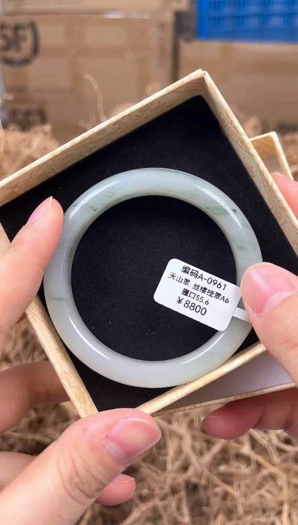 未镶嵌手镯石英质玉编码A0961