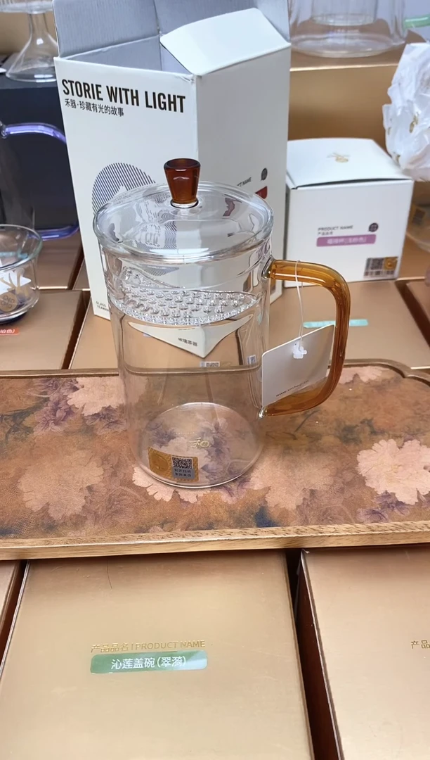 禾器简尚杯琥珀色