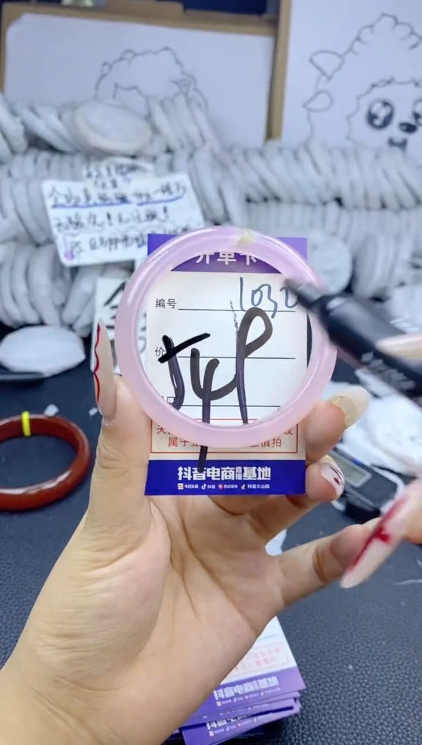 手镯玛瑙/玉髓未镶嵌1032