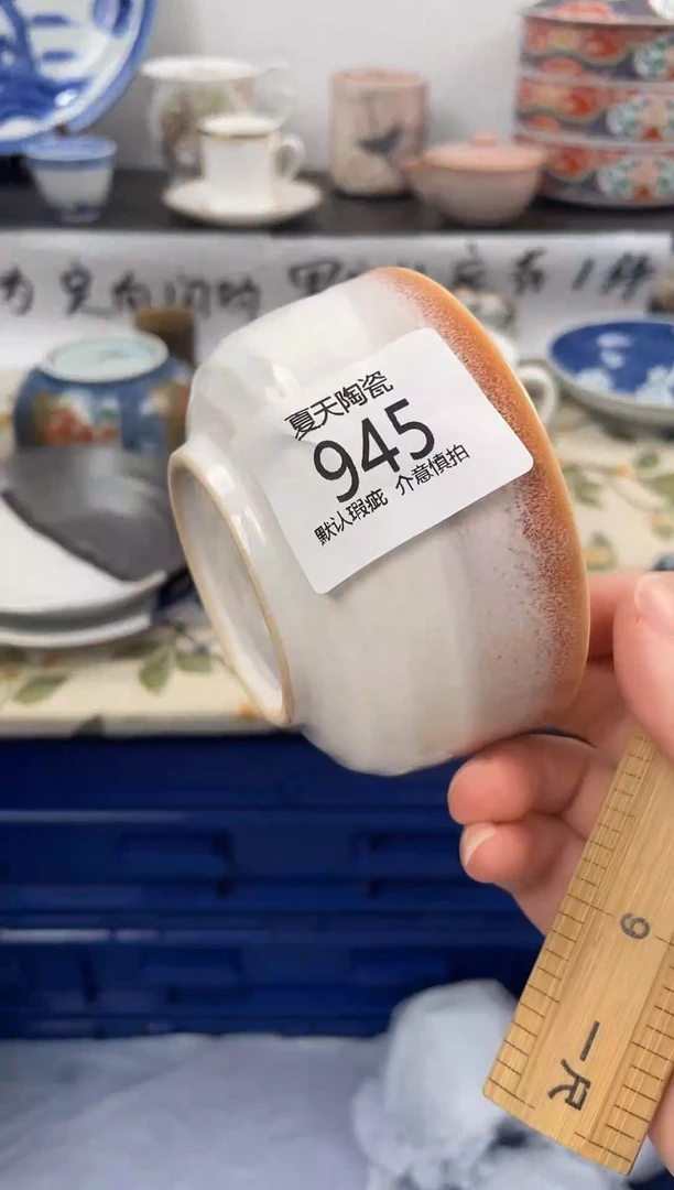 琉璃手工艺品945闪购库存默认1件默认微瑕慎拍