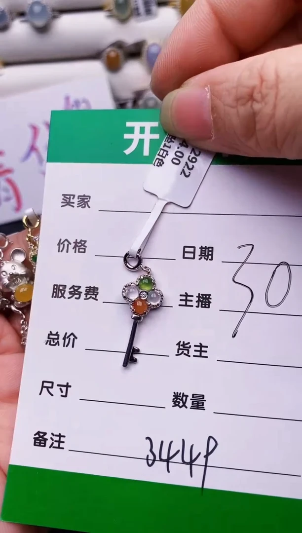 银S925镶嵌戒指翡翠央3449