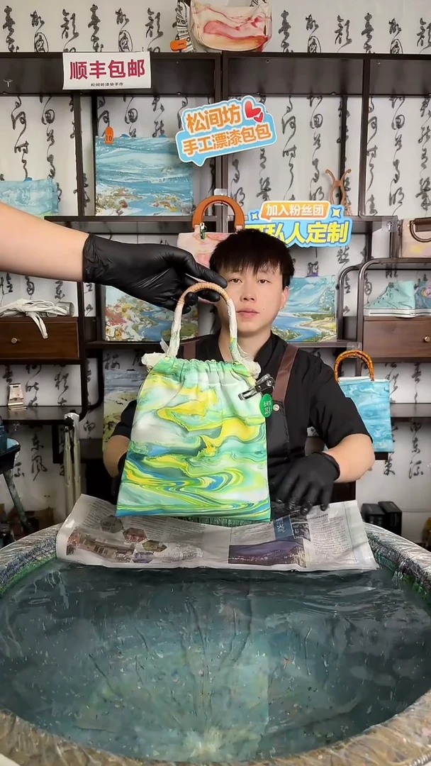 织物竹节包253号