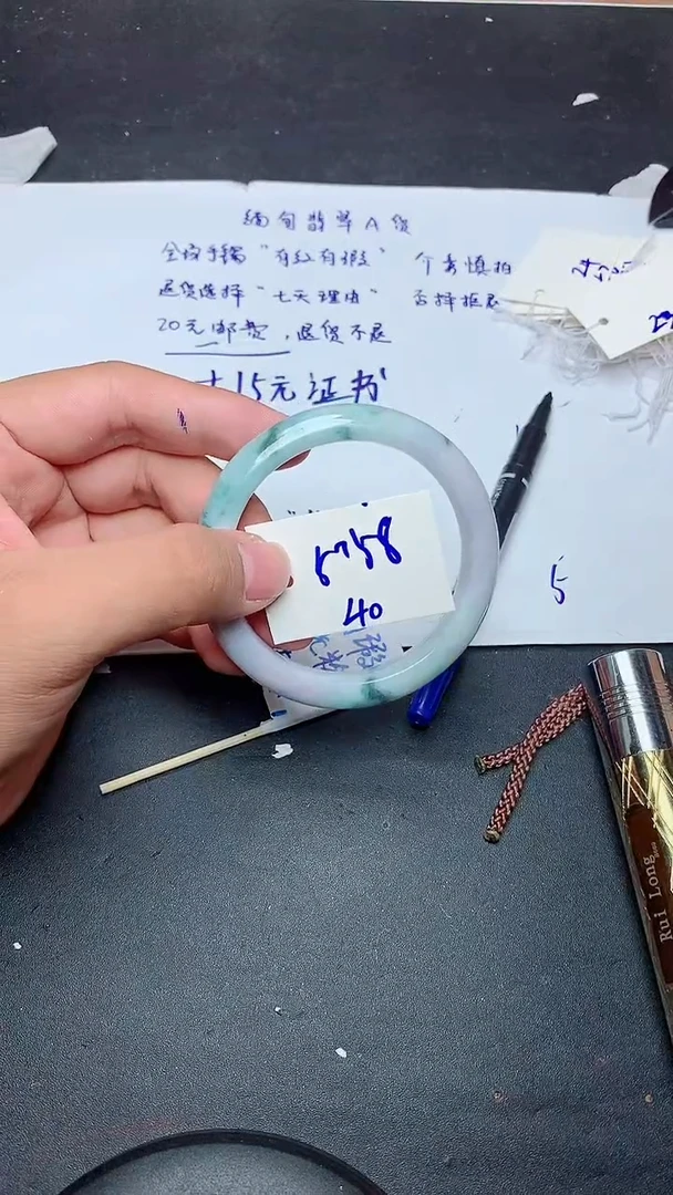 翡翠手镯未镶嵌40