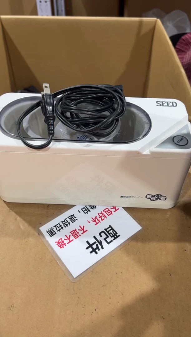 无*谓二大爷中古不退不换453