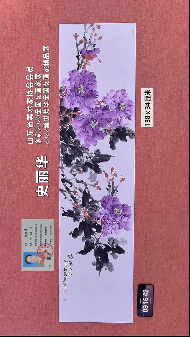 水彩89    史老师作品