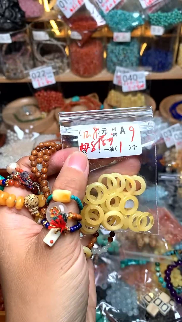 【闪购商品】琥珀珠宝奇石未镶嵌A9环