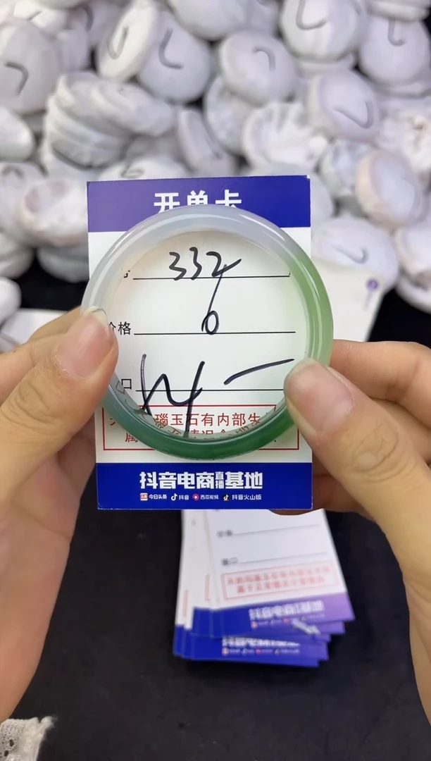 玛瑙/玉髓手镯未镶嵌332