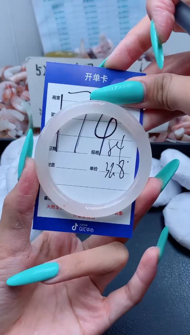 【闪购商品】石英质玉手镯未镶嵌174-54