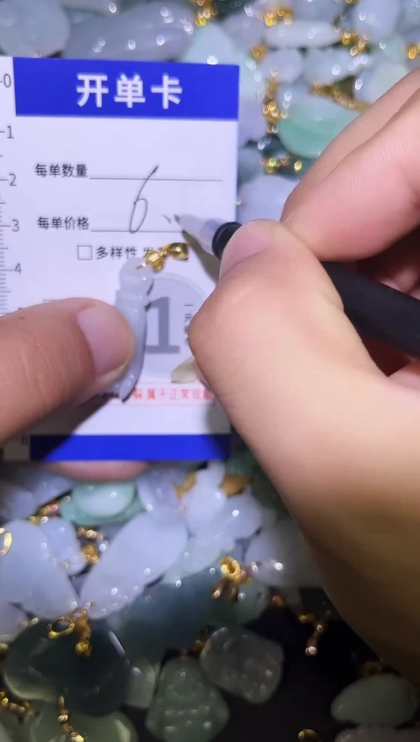 颈饰未镶嵌翡翠天然A货翡翠