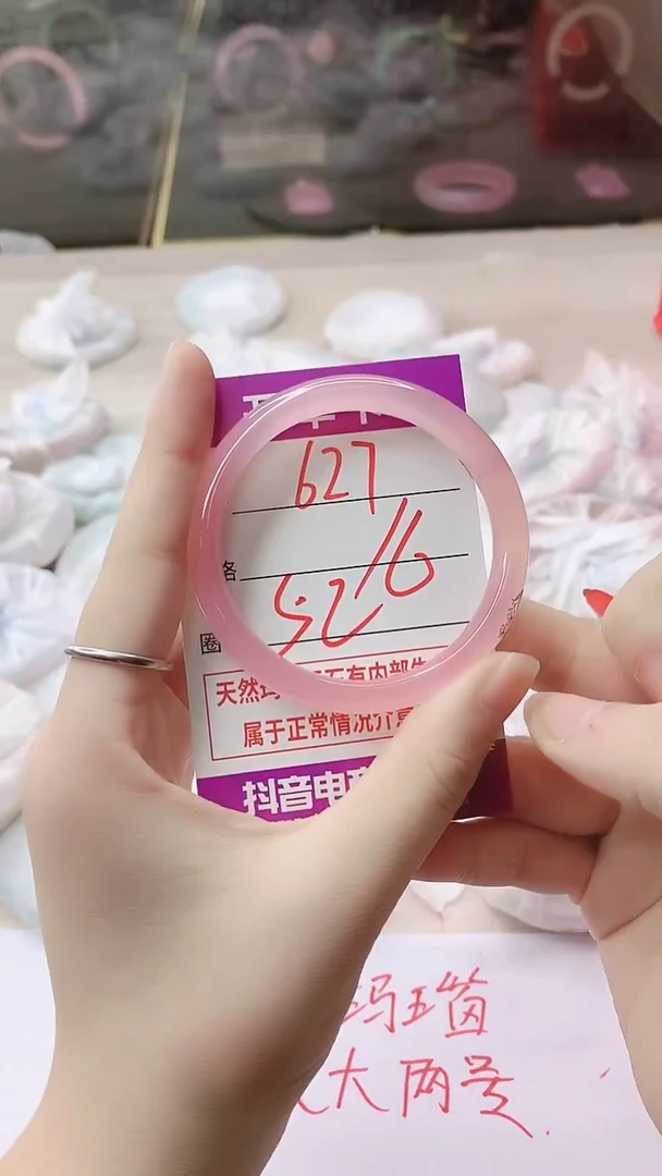 手镯玛瑙/玉髓未镶嵌627