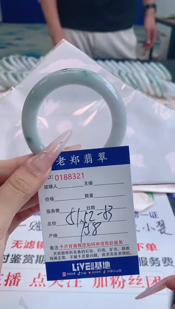 翡翠手镯未镶嵌AAAAAAAA