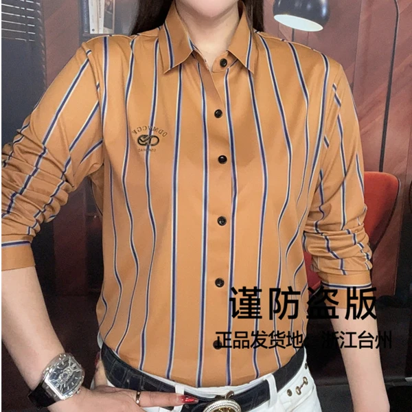 【慕克男装】秋款时尚个性百搭显瘦条纹潮流男士长袖衬衫