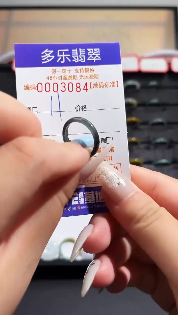 翡翠戒圈未镶嵌天然A货翡翠戒圈