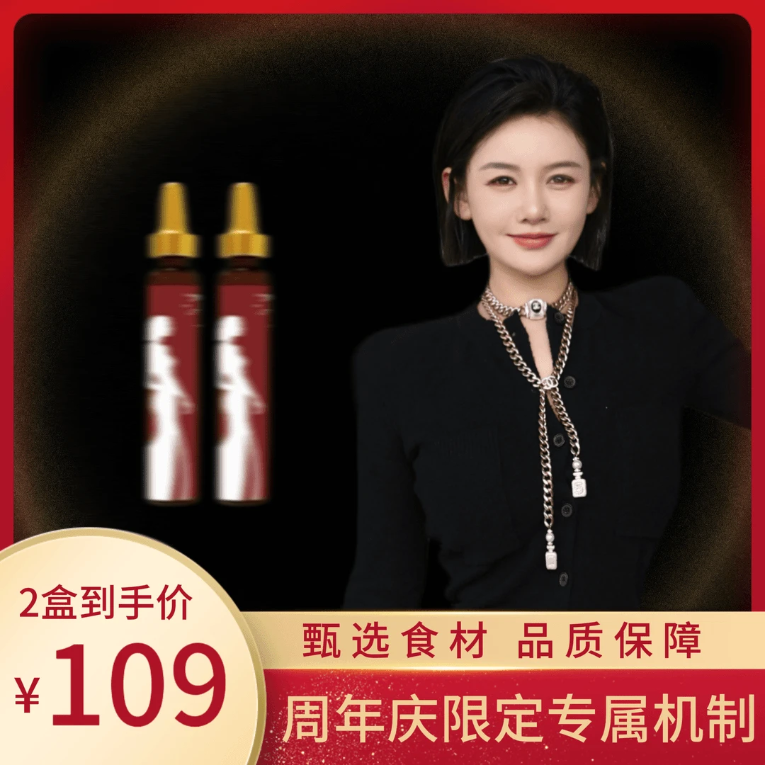 官方正品/品质严选/臻匠配比/小红瓶