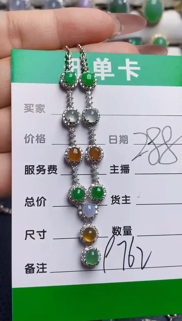 银S925镶嵌戒指翡翠9762