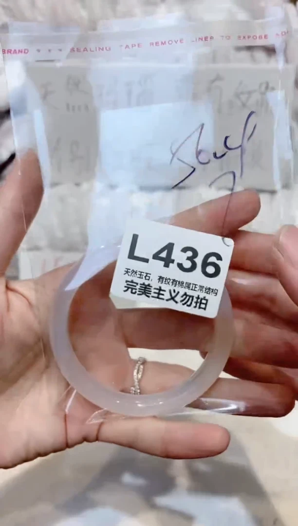 手镯玛瑙/玉髓未镶嵌56