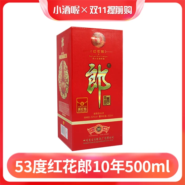 无品牌【1小时送达】53度红花郎10年500ml*1瓶