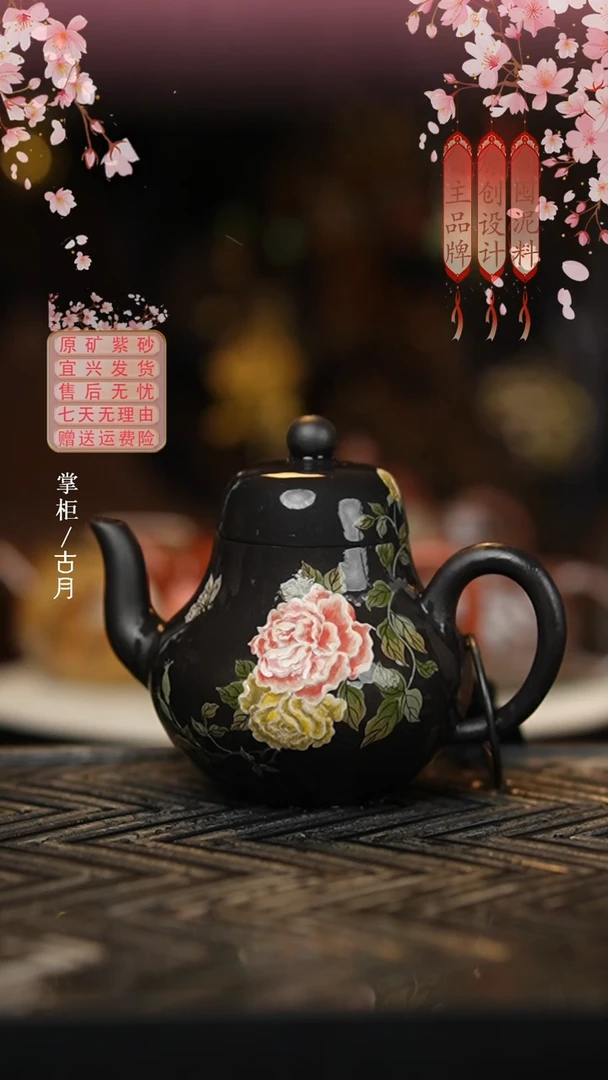 FS1103大红袍还原烧“双姝艳”思婷180cc