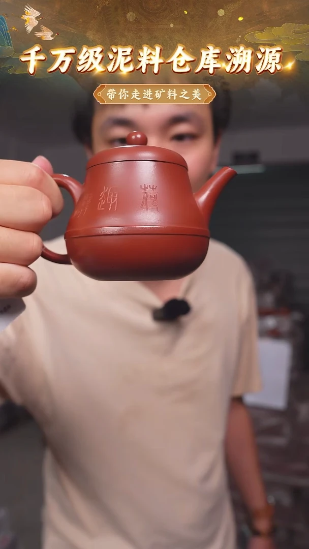 茶壶紫砂17 宜兴紫砂茶壶