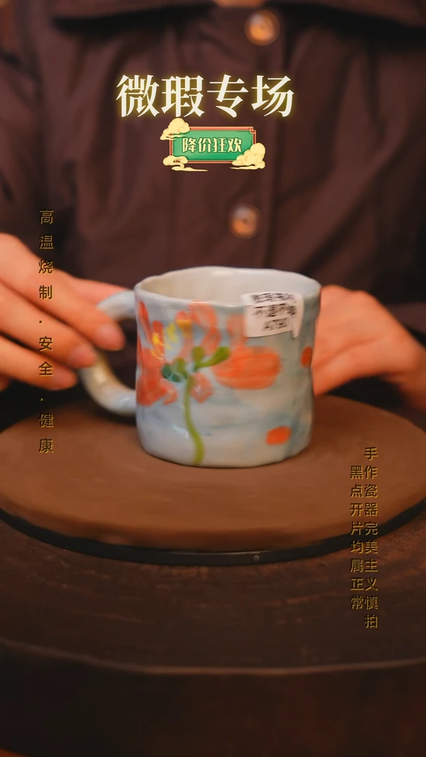 【闪购商品】瓷片景德镇手绘瓷器高温釉下彩-微瑕