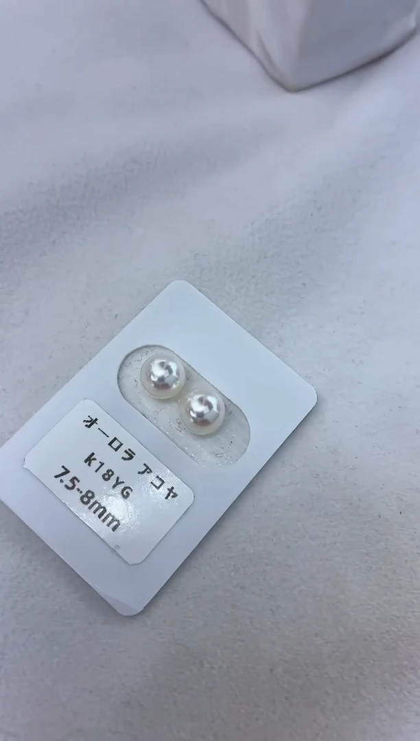18K金镶嵌耳饰海水珍珠7.5-8素钉
