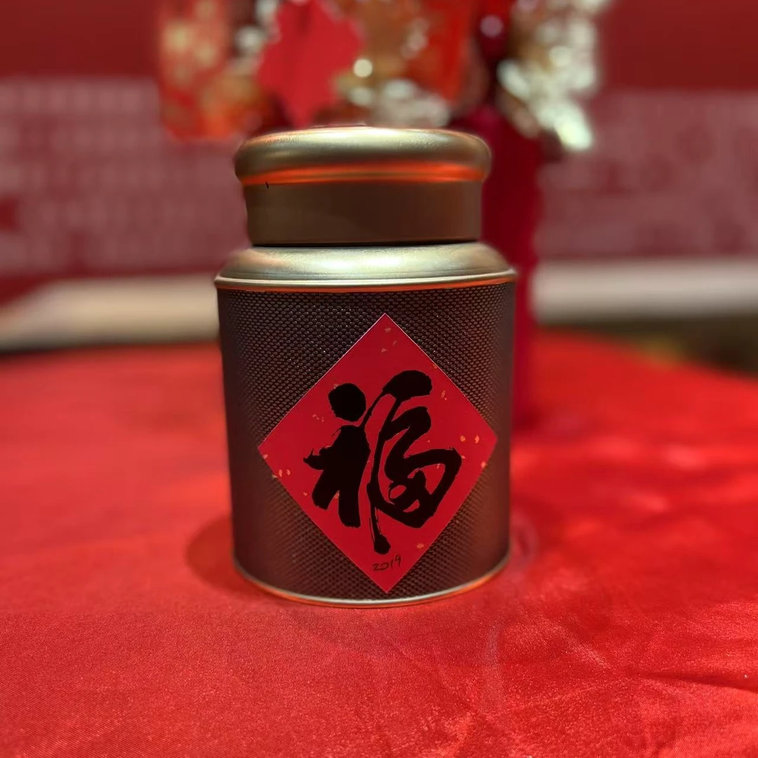 徐小敏【暂时断货】（纯好·福｜2019）200g 特级  梧州纯好六堡茶