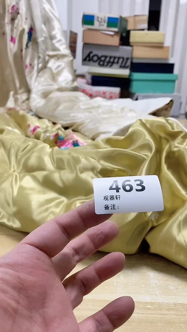 【闪购商品】瓷片463观器轩欢迎您