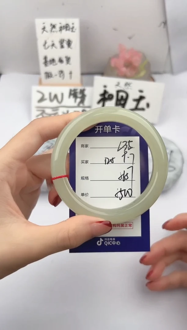 未镶嵌手镯和田玉微色差L35
