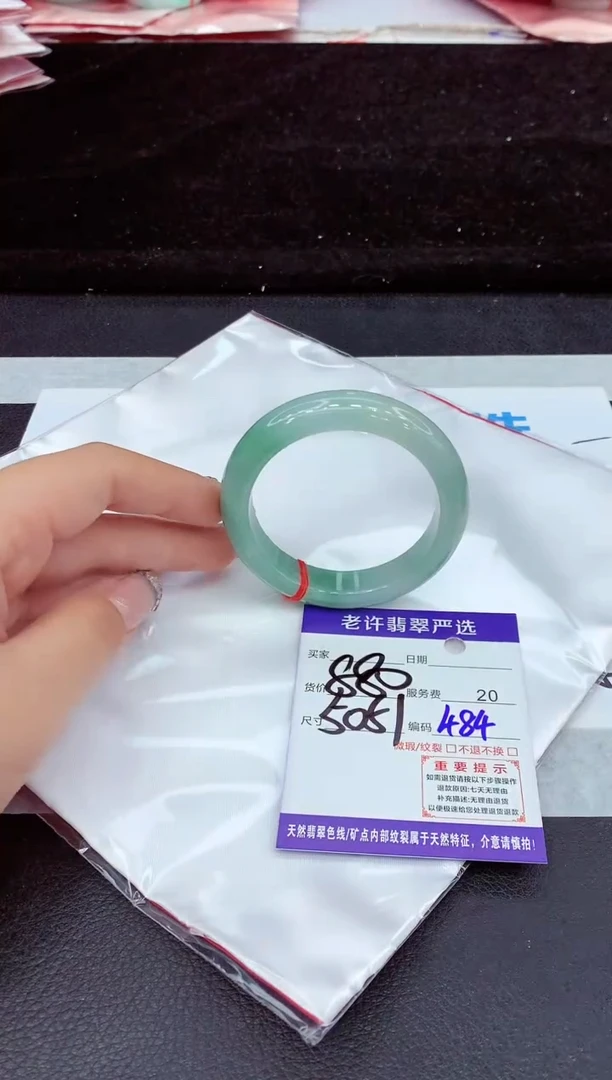 未镶嵌手镯翡翠1