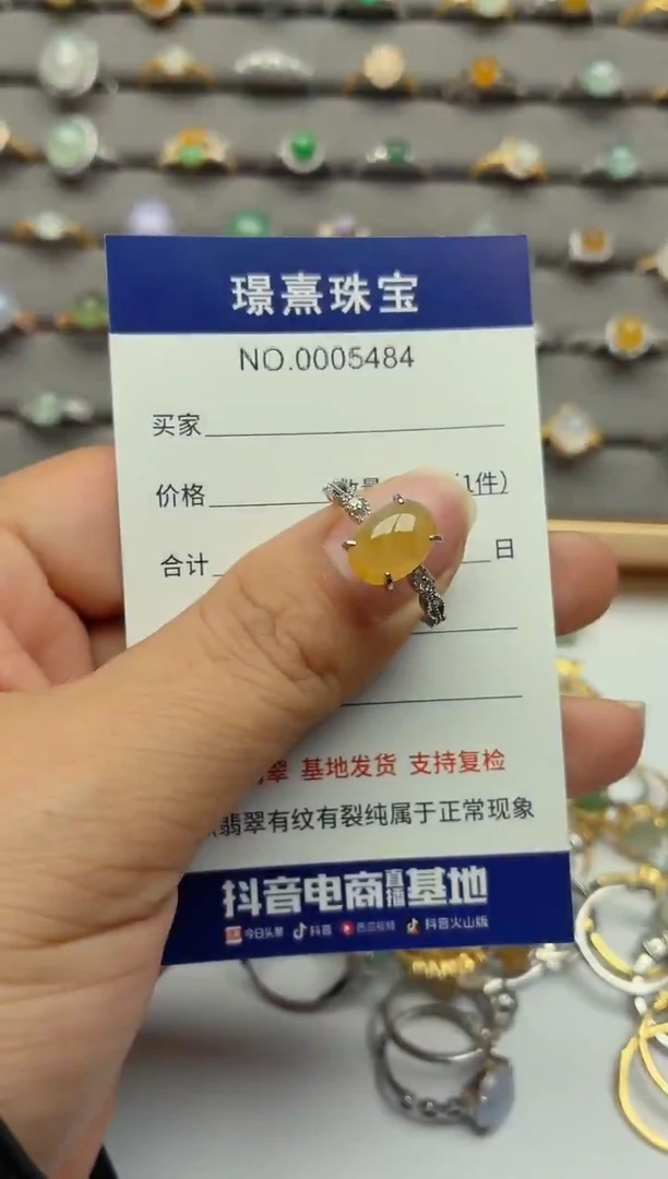 银S925镶嵌戒指翡翠.